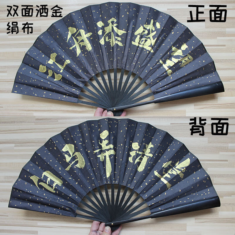 原耽周边扇子动漫周边折扇耽美小说语录awm某某手绘题字绢布洒金 十寸