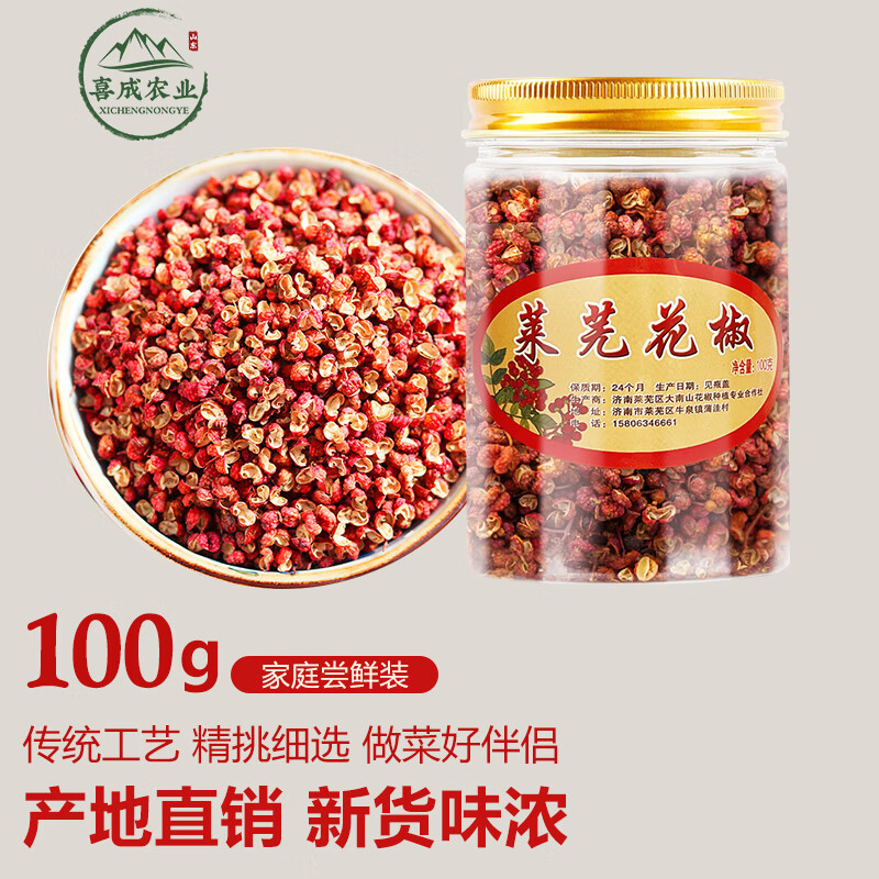 京东拼购商品 2021-08-22 - 第22张 | 最新购物优惠券 京东拼购商品 2021-08-22 - 第22张 | 最新购物优惠券