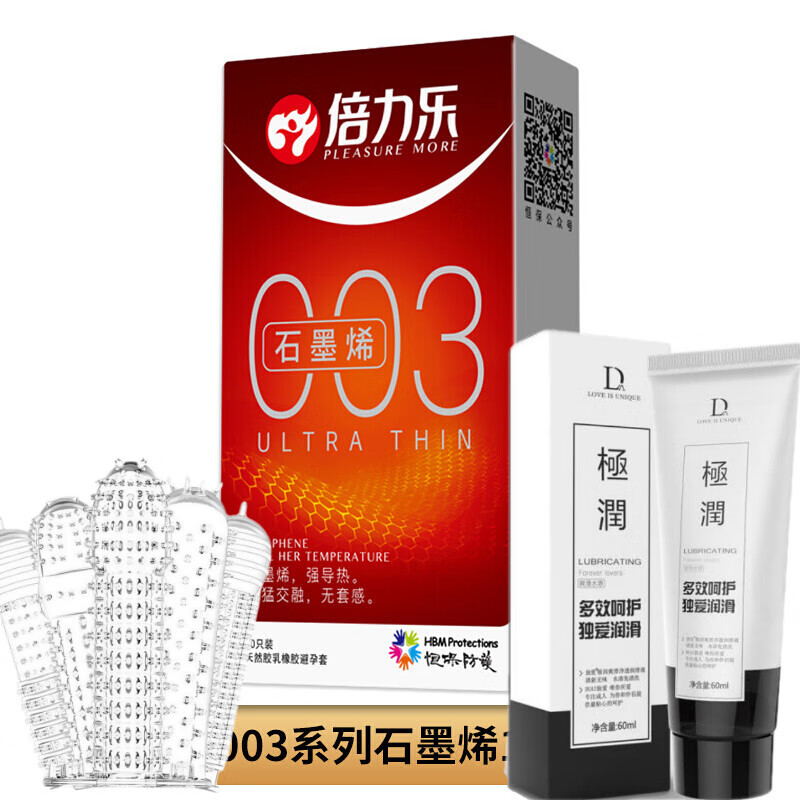 倍力乐超薄避孕套带刺加长加粗大颗粒狼牙套人体润滑油003系列纤薄