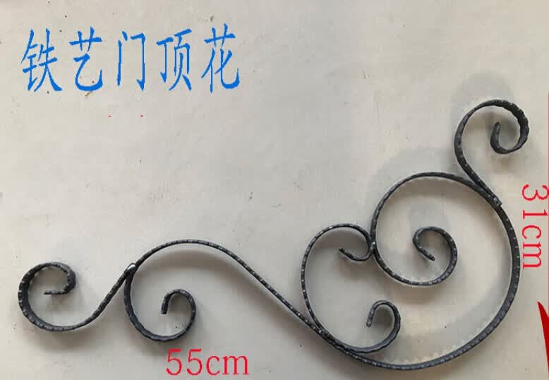铁艺大门配件铁花手工弯花 铁艺楼梯配件 欧式铁艺配件大门头花 (单个