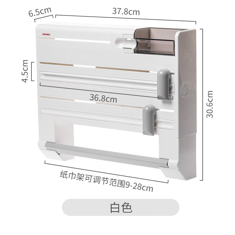 简家易居 德国进口多功能纸巾架保鲜膜切割器壁挂厨房铝箔纸吸油纸收纳架 六合一-豪华款（粘贴款）