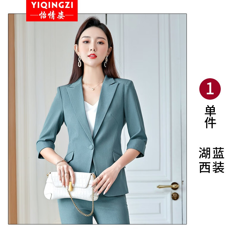 粉色休闲西装套装女薄款2022春夏新款气质时尚网红炸街小 湖蓝色西装