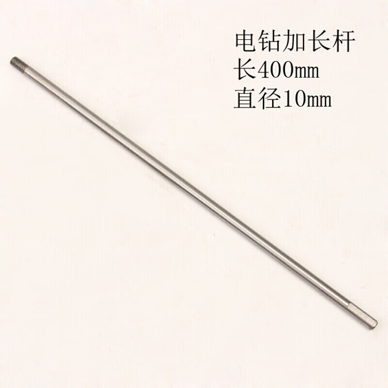 电动扳手钻头 模板加长木工麻花钻头开孔器钻铁打铁钻头 400mm电钻