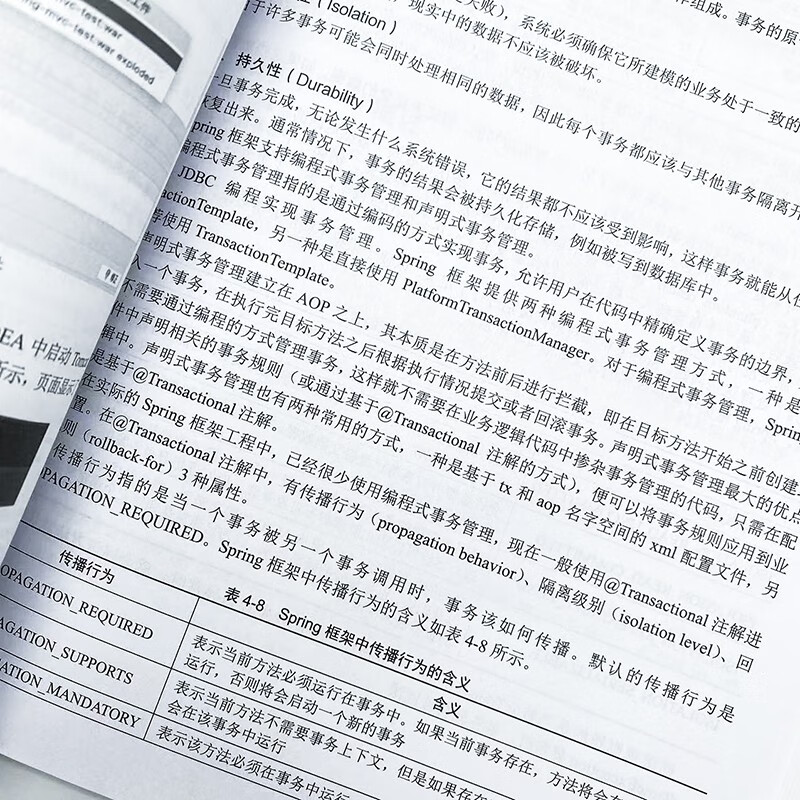 Java EE企业级应用开发实战(Spring Boot+Vue+Element)(异步图书出品)