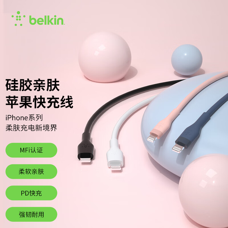 数据线历史价格数据|数据线价格走势图