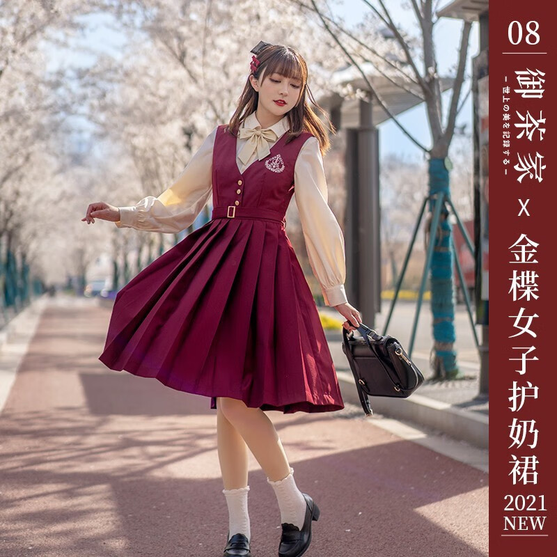 榞女子护奶裙jk制服套装夏季学院风基础款连衣裙 蓝色 xljk制服多少钱