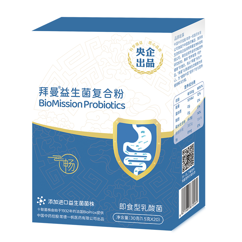 拜曼益生菌粉价格走势及评测