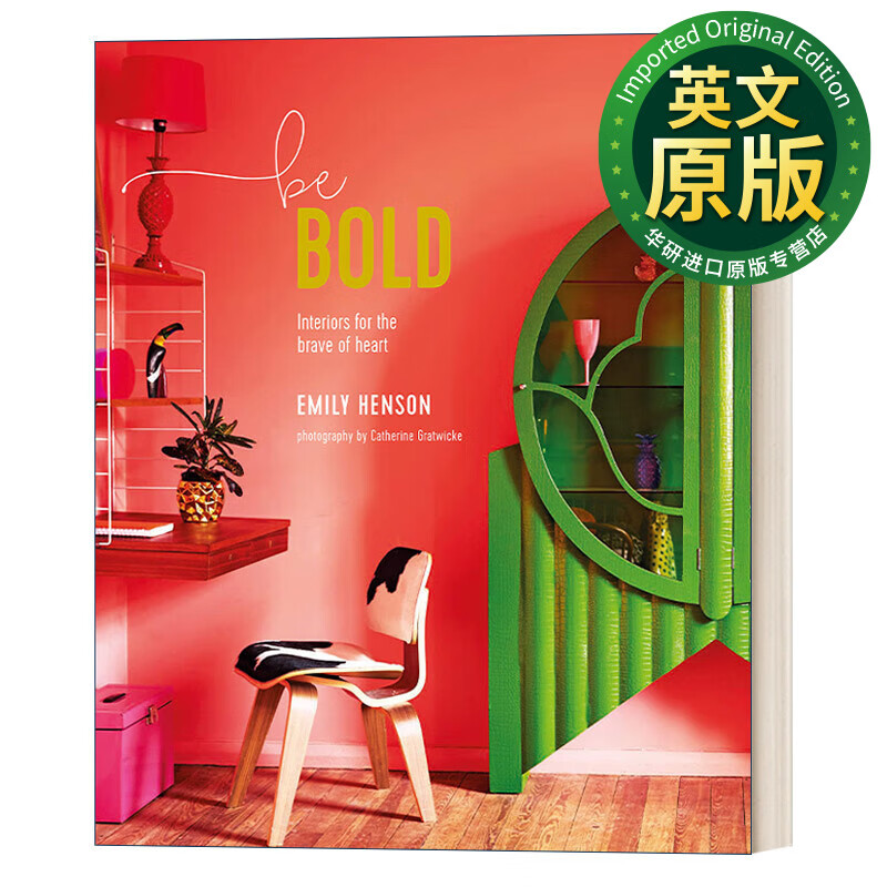 be bold 大胆色彩 勇敢的室内设计 洛杉矶设计师emily henson 精装
