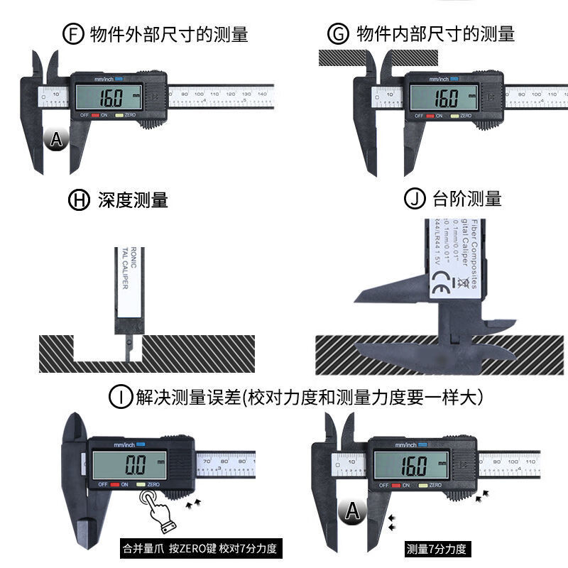 电子数显高精度塑料游标卡尺0-150mm文玩珠宝测量小型家用 塑料游标