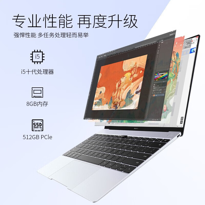 华为笔记本matebook x,华为笔记本matebook14 华为笔记本matebook x 13英寸笔记本电脑3k全面屏全金属商务办公轻薄