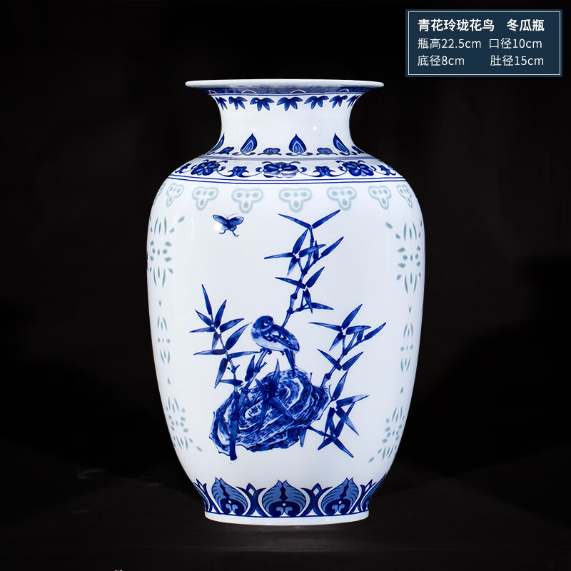 仓宁景德镇陶瓷玲珑青花瓷小花瓶插花器新中式客厅电视柜装饰玄关摆件
