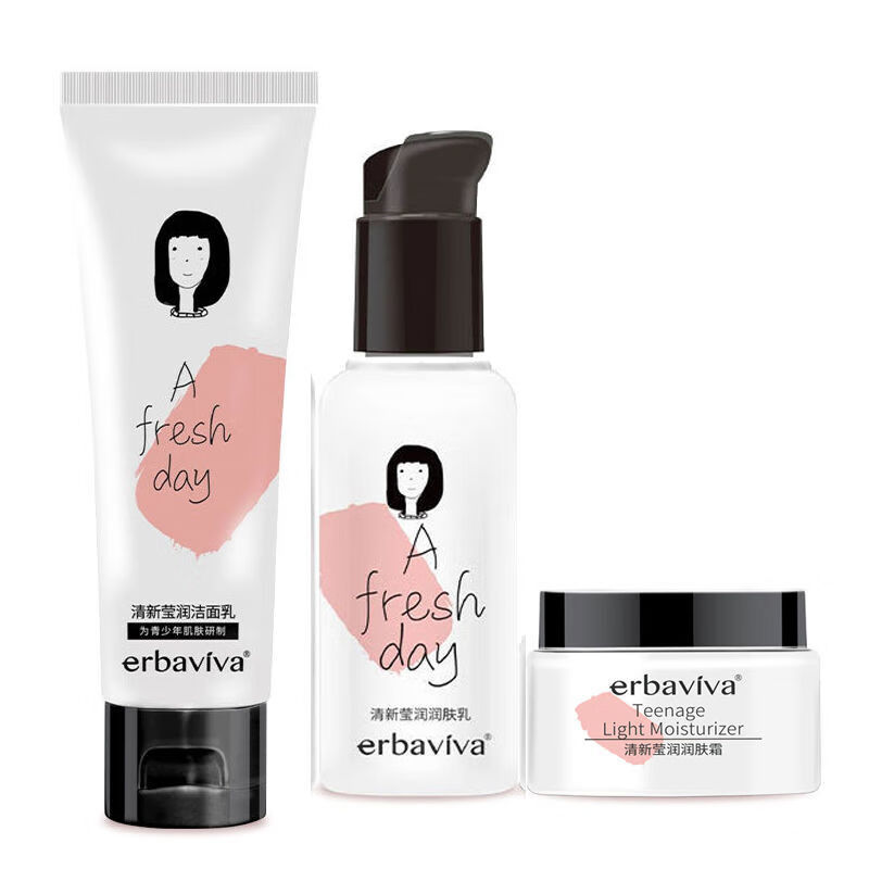 艾芭薇初中生小学生青春期女孩补水保湿护肤品套装女生皮肤干燥脱皮滋润 女孩洗面奶+乳液+面霜