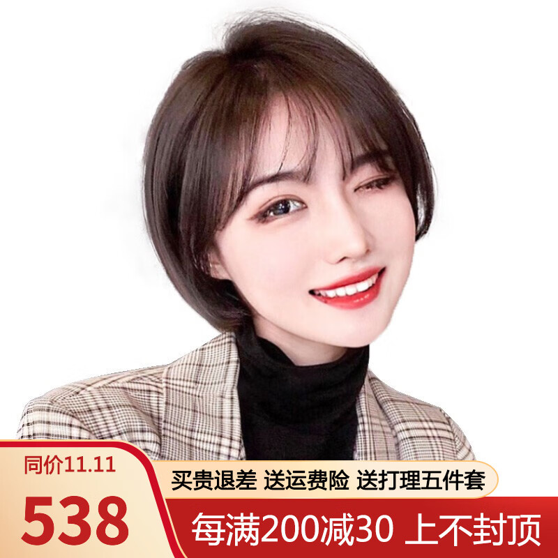2021年减龄发型短发,2021年网红最火发型 假发女短发造型全头套韩式发型真人发丝自然全真波波头假发套bjzj2021