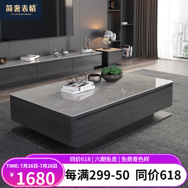 入手必读【简奢表情YH#868-1茶几电视柜】评测结果怎么样，曝光质量怎么样？