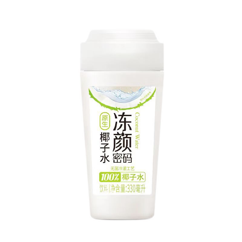 凍顏密碼椰子水100%椰青水330ml*8瓶富含天然電解質(zhì)椰汁椰子汁 100%椰子水330ml*8瓶