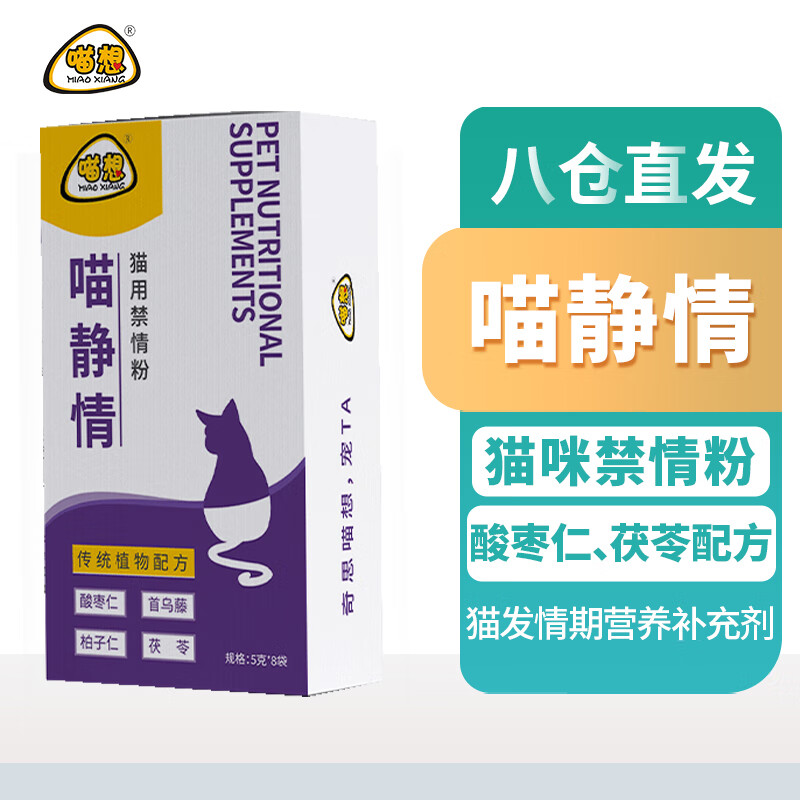 综合营养价格分析助手|综合营养价格比较