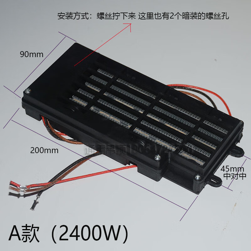 集成吊顶浴霸ptc发热块取暖块 配件暖风机暖风王配件家庭取暖模块 a款