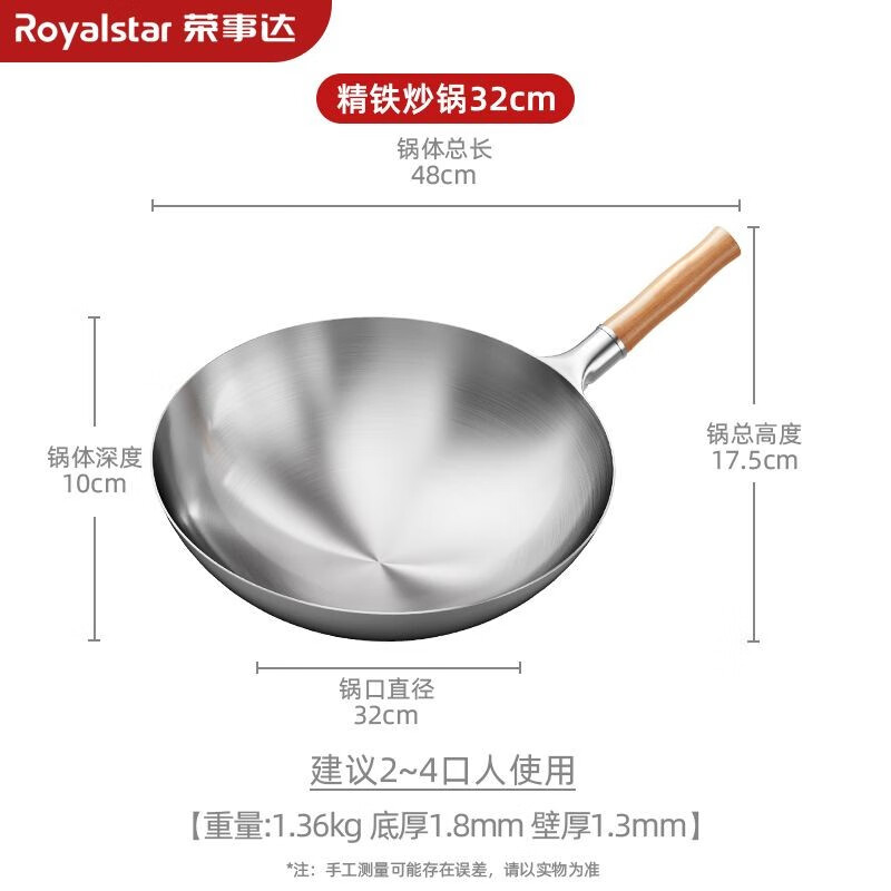 京东怎么查炒锅历史价格|炒锅价格历史
