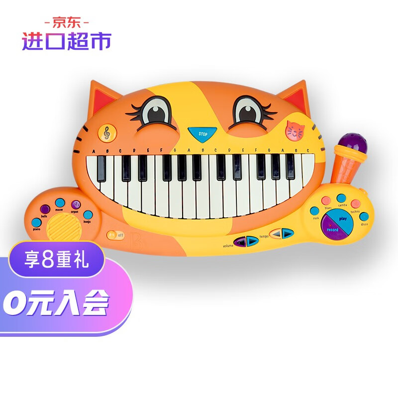 益智玩具大嘴猫琴儿童初学电子琴音乐启蒙儿童节礼物 进口超市