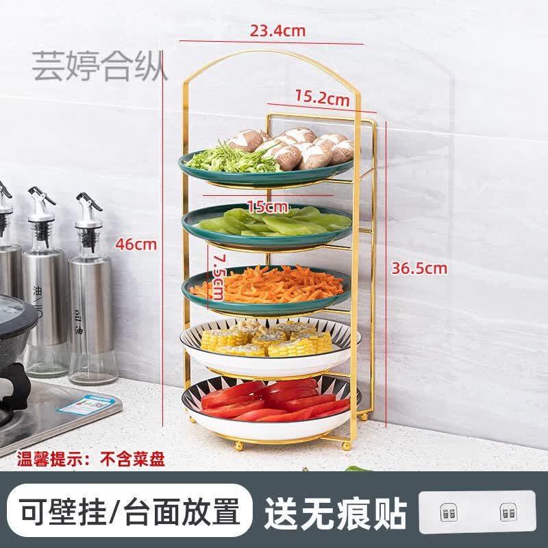 备菜盘 多层厨房台面放菜置物架家用多层壁挂式备菜盘收纳架手提火锅配菜神器 【送粘贴】5层备菜架-金色怎么看?