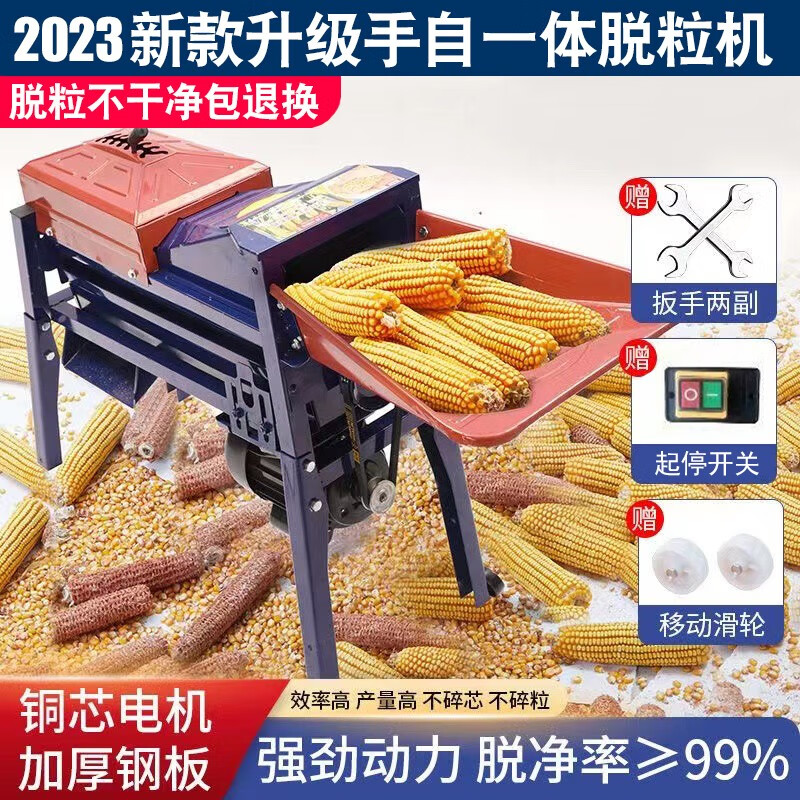 小型农机具活动价格历史|小型农机具价格走势图
