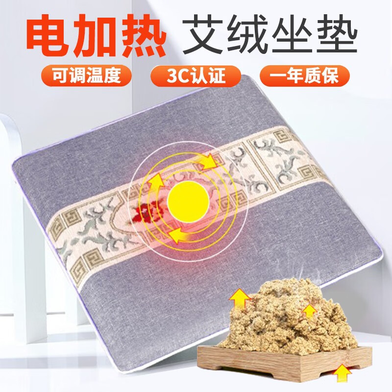 京东如何看坐垫历史价格|坐垫价格走势