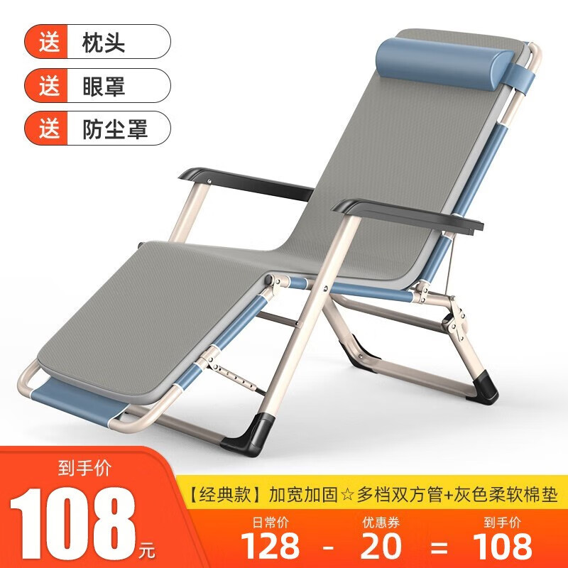 gianxi躺椅折叠床午休椅家用靠椅靠背椅办公室午休床