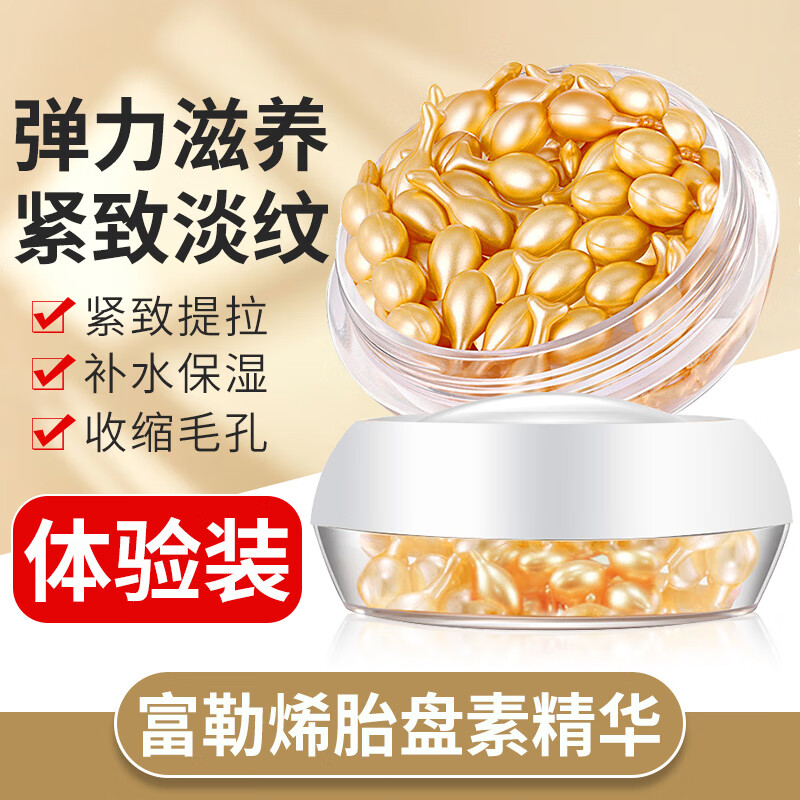 查面部最低价格用什么软件|面部价格历史