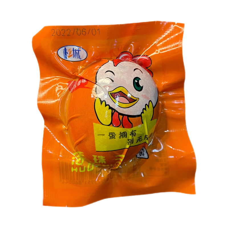 杉城 休閑零食活珠子開袋即食熟毛雞蛋鋼化蛋雞胚蛋五香整箱20枚1.6斤