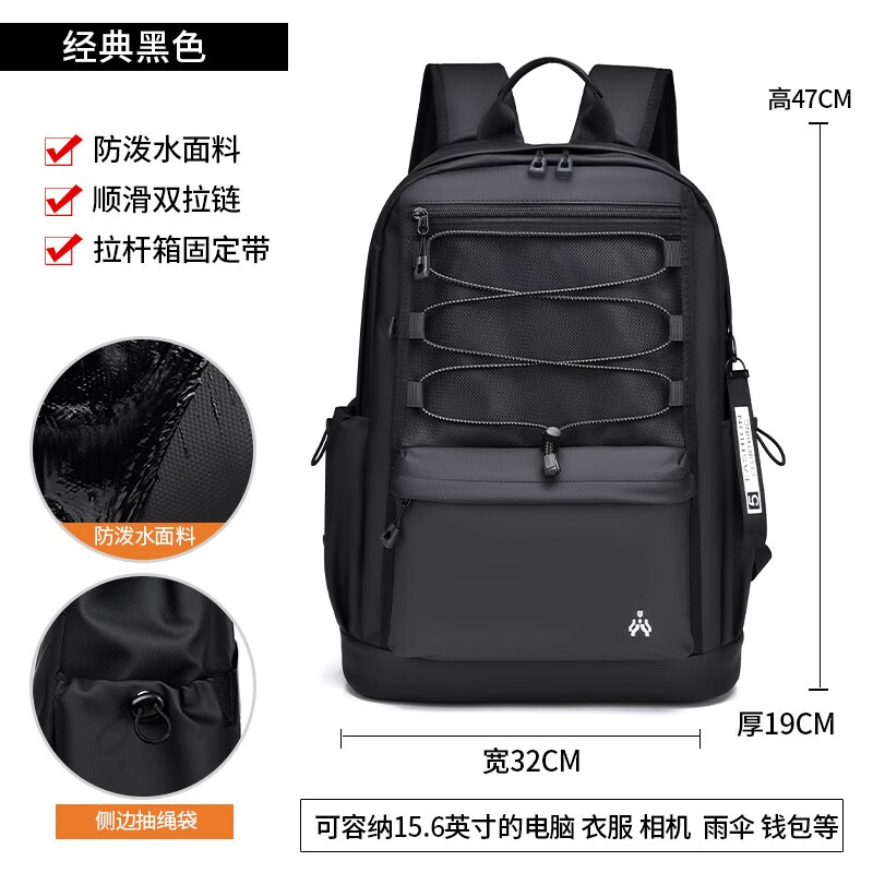 京东双肩包价格曲线在哪看|双肩包价格走势