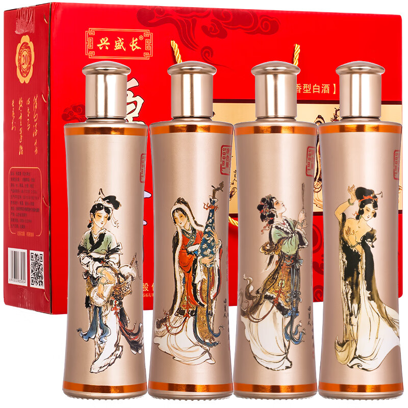 山西四大美女白酒清香型 53度500ml*4瓶礼盒装 兴盛长纯粮食固态发酵