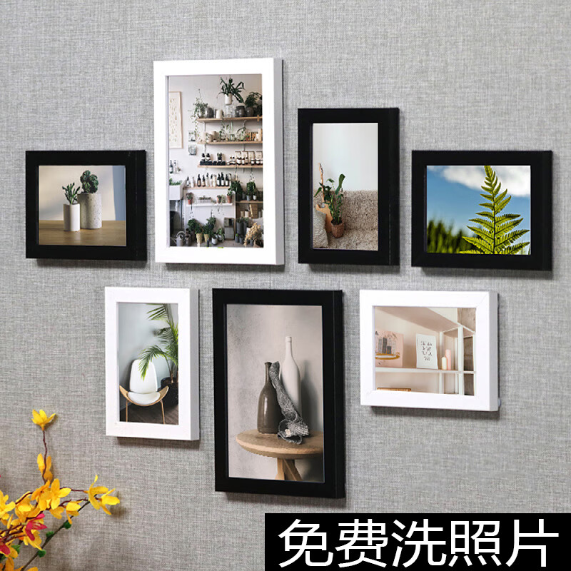 dfull照片框7框组合免费洗照片相片墙相册装饰画免打孔 黑白搭配 2个7