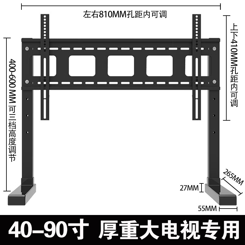 液晶电视机底座免打孔挂架桌面显示器支架(14-90英寸)通用型适用TCL小米华为康佳海信 40-75英寸双管桌面底座 厚重电视买我