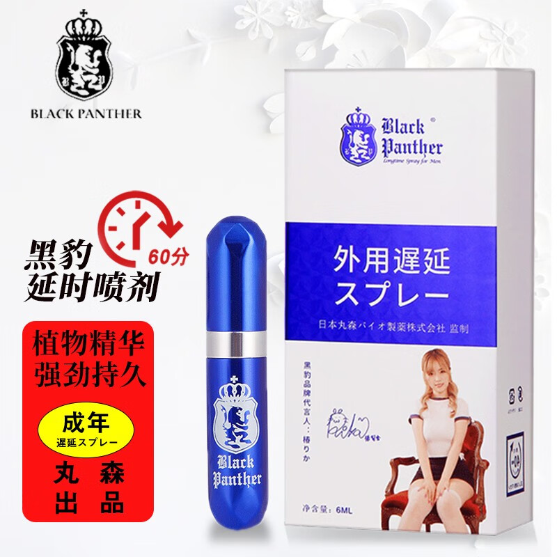 这个神奇的商品竟然价格不断上涨!买家纷纷加入购买行列,你还等什么?