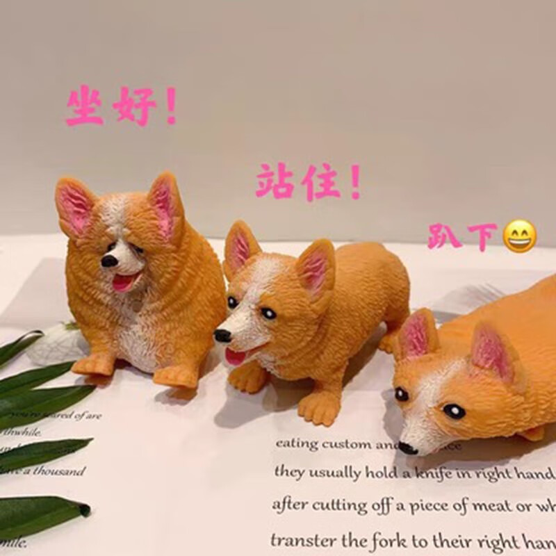 创意捏捏乐解压减压玩具拉伸狗变形捏捏乐发泄娱乐女朋友男朋友礼物