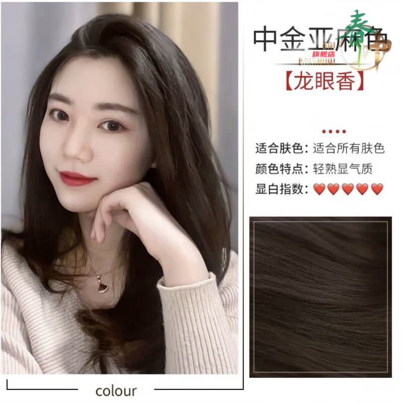 最新流行发型女2020,2020年流行短发发型女 韩金靓盖白发韩金靓一梳彩染发剂植1物纯果香染头发膏女2020流行色显