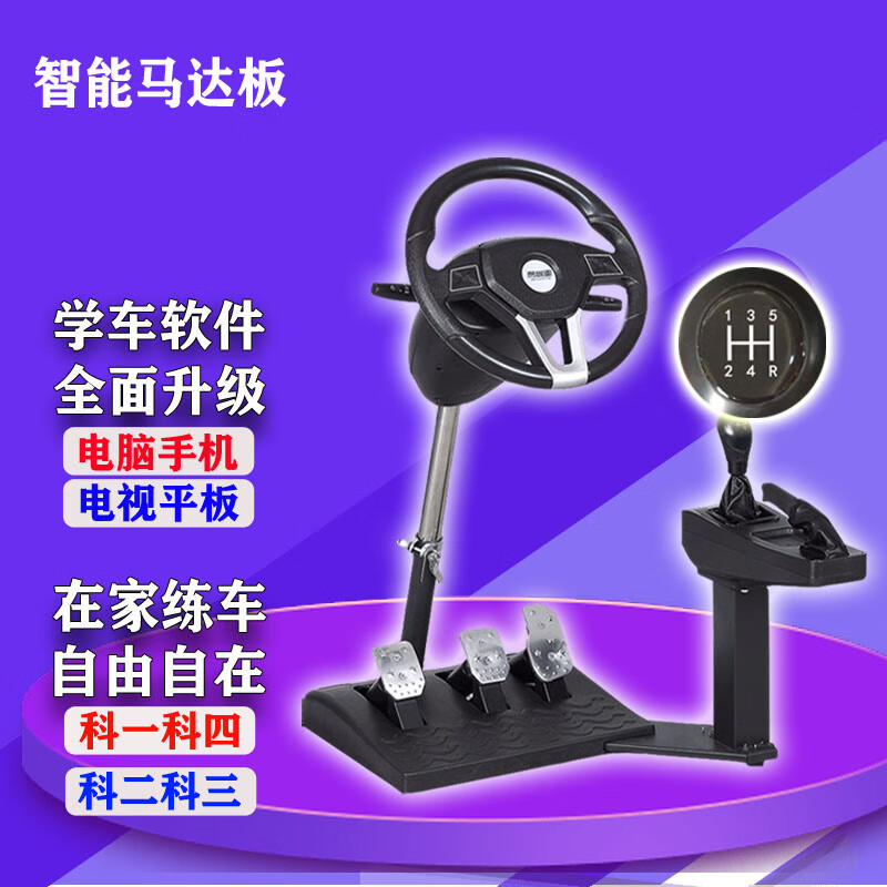 驾驶辅助网购最低价查询|驾驶辅助价格比较