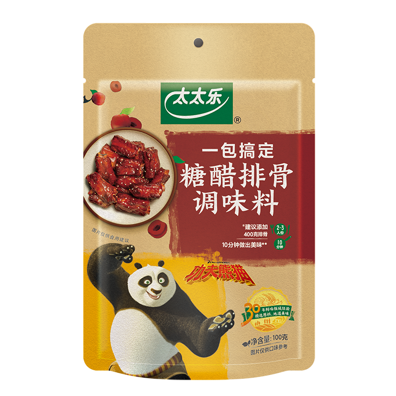 太太樂快手系列菜譜調(diào)料 中式菜肴醬料包多種口味家庭烹飪調(diào)味料 糖醋排骨調(diào)味料100g*5袋