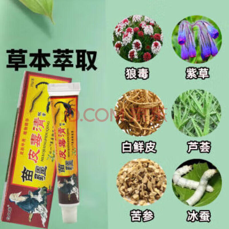 水之善火疖子拔l毒痒拔脓红肿拔l毒疙瘩大脓包痘痘坐扳疮屁股大包去脓 买3+2【五盒巩固装】