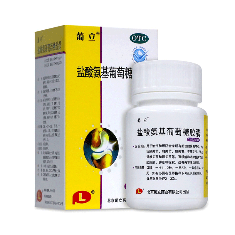 葡立盐酸氨基葡萄糖胶囊24粒 中老年膝关节疼痛肩膀痛专用药腿疼膝盖