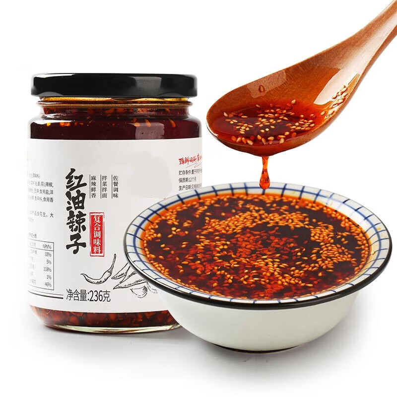 超香辣红油辣椒油凉皮拌菜调味料凉拌调料 (满口香)大粒花生-香脆可口