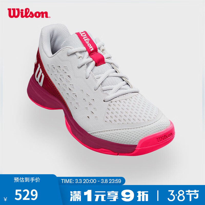 威尔胜(Wilson)官方新款稳定系列舒适透气青少年专业网球鞋 WRS330410 3.5