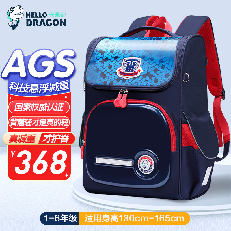 显示书包京东历史价格|书包价格走势图