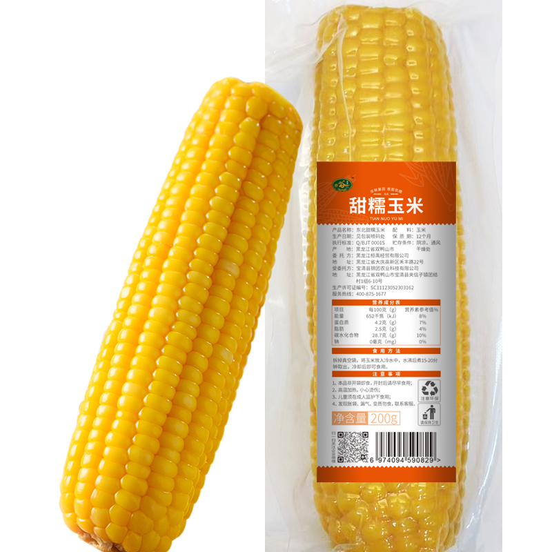 杂粮全网历史价格对比工具|杂粮价格走势图