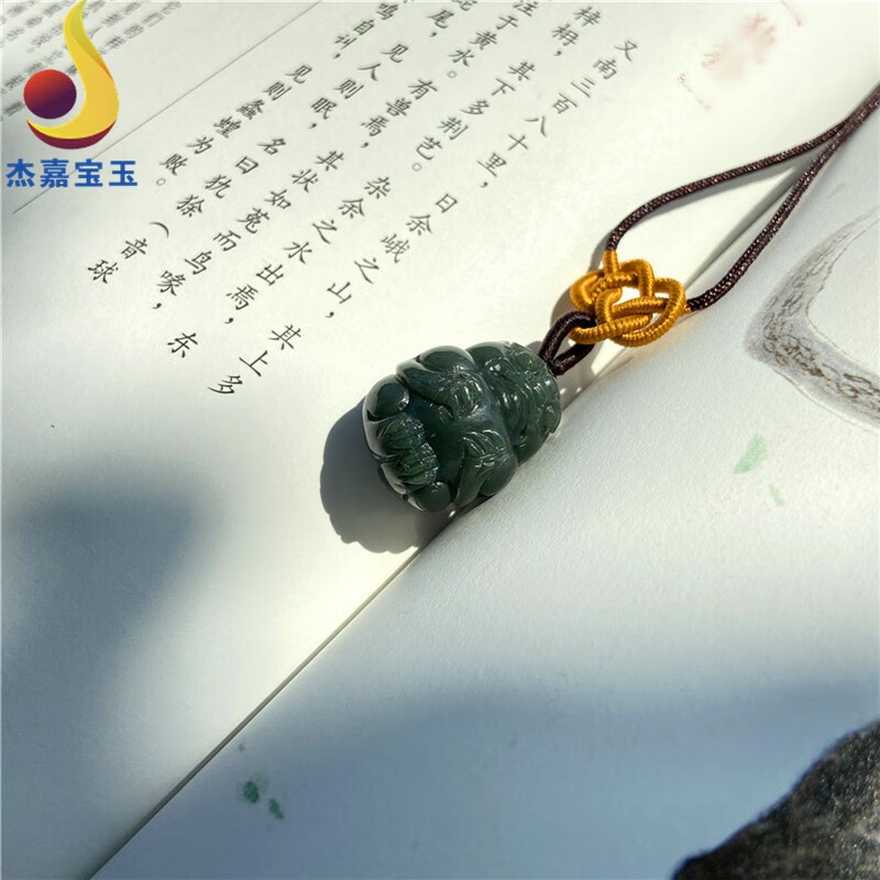 杰嘉宝玉原创和田玉细料青玉吊坠大气貔貅玉佩男女款礼物带证书免费刻字