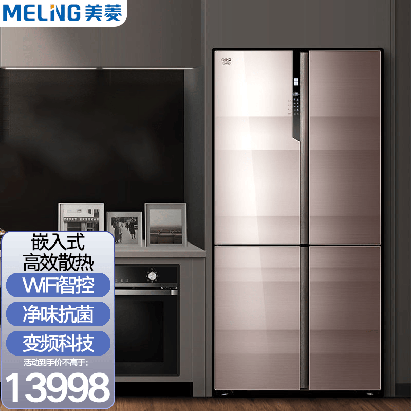 美菱(meling)639升嵌入式十字对开门冰箱m鲜生 家用智能0.