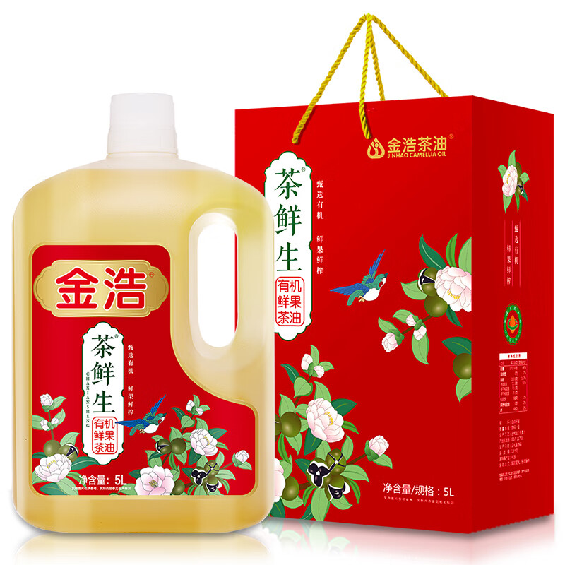 金浩(jinhao) 茶鲜生 鲜果压榨 有机茶油5l 团购礼盒装
