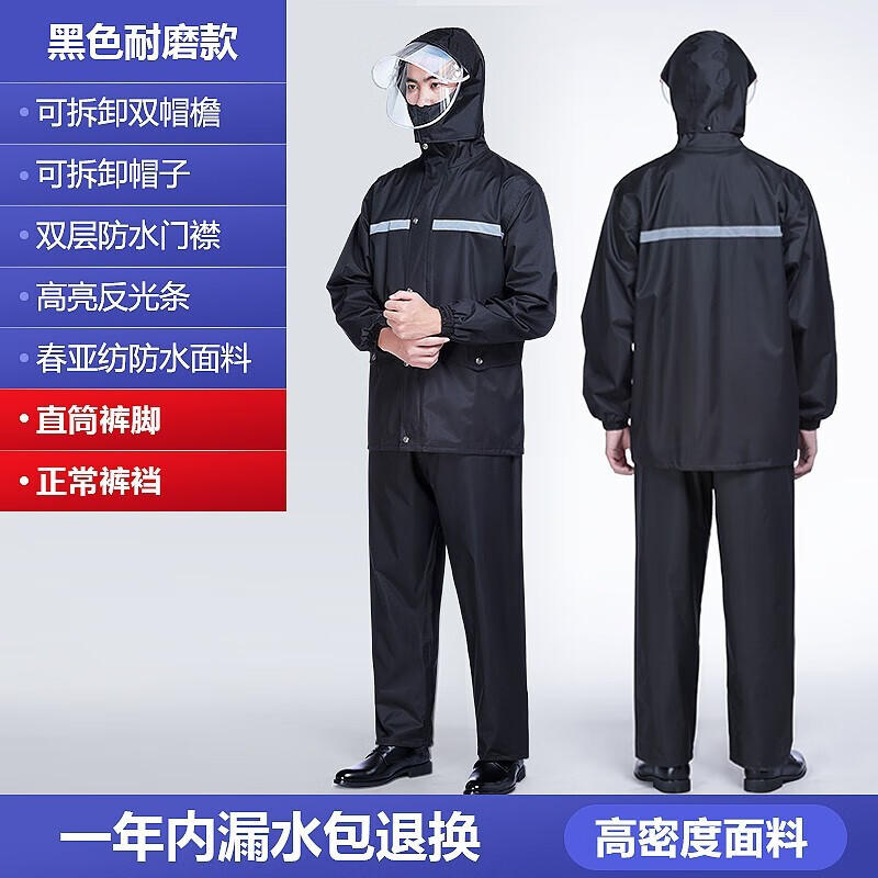 怎么查雨伞雨具历史价格|雨伞雨具价格走势