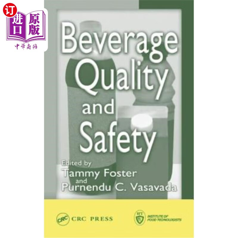 海外直订beverage quality and safety 饮料质量与安全