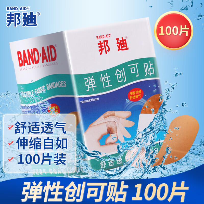 发现令人惊叹的价格趋势,购买京东100030377048及更多产品!